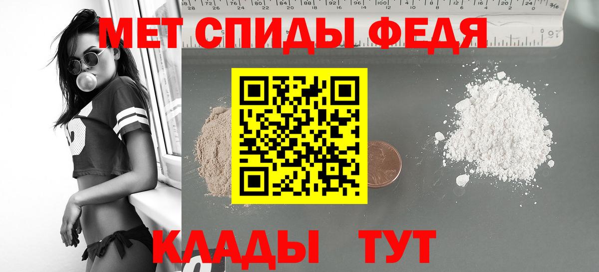 Люберцы  АМФ VHQ  Amphetamine  Вход с VPN 