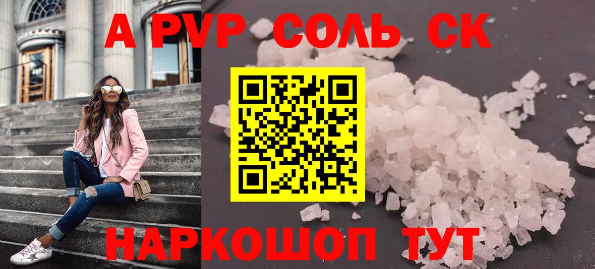 Люберцы  A PVP СК КРИС  Вход с VPN  А ПВП СК КРИС  A PVP крисы CK 