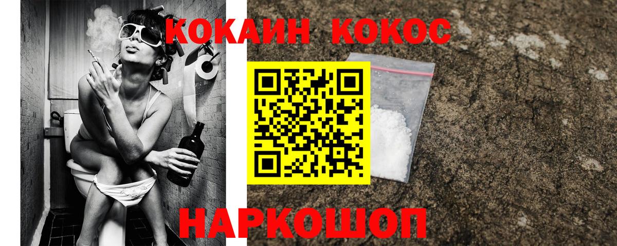 Кокаин Эквадор Люберцы