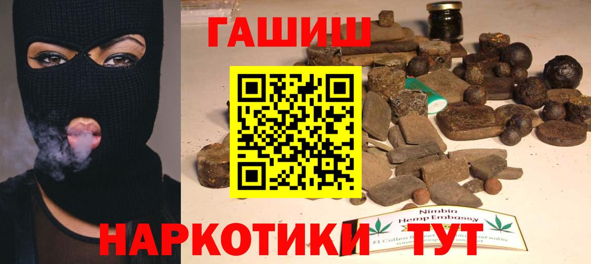 ГАШИШ VHQ Люберцы