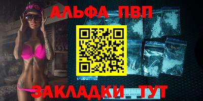 таблы Заводоуковск