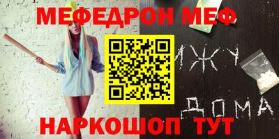 таблы Заводоуковск