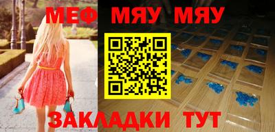 таблы Заводоуковск
