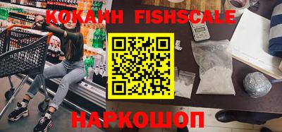 гашиш Жуковский