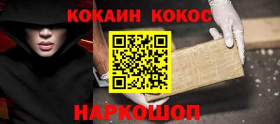 гашиш Жуковский