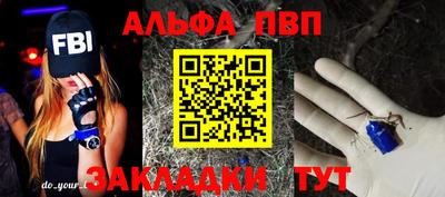 гашиш Жуковский