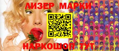 PSILOCYBIN Ипатово