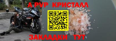 гашиш Жуковский