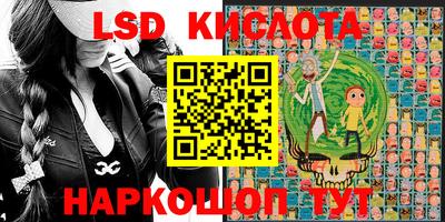 таблы Заводоуковск