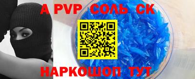таблы Заводоуковск