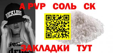 таблы Заводоуковск