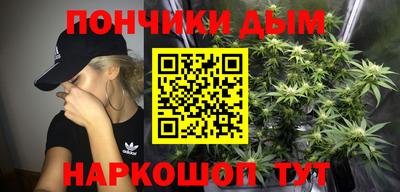 гашиш Жуковский
