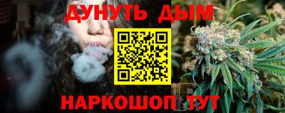 гашиш Жуковский