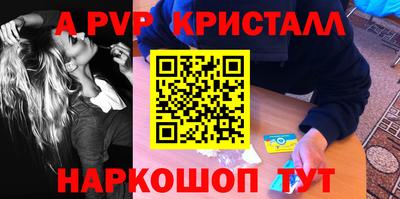 таблы Заводоуковск