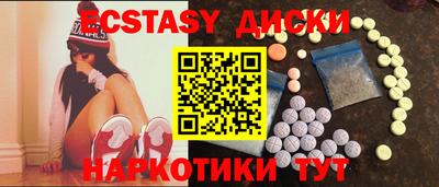 таблы Заводоуковск