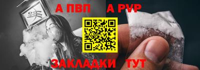 таблы Заводоуковск