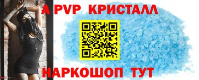 гашиш Жуковский