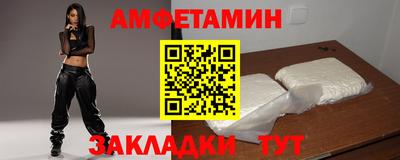 таблы Заводоуковск