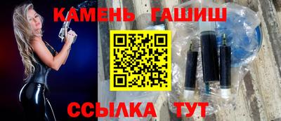 таблы Заводоуковск