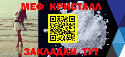таблы Заводоуковск