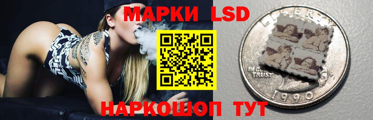 ЛСД экстази кислота Люберцы
