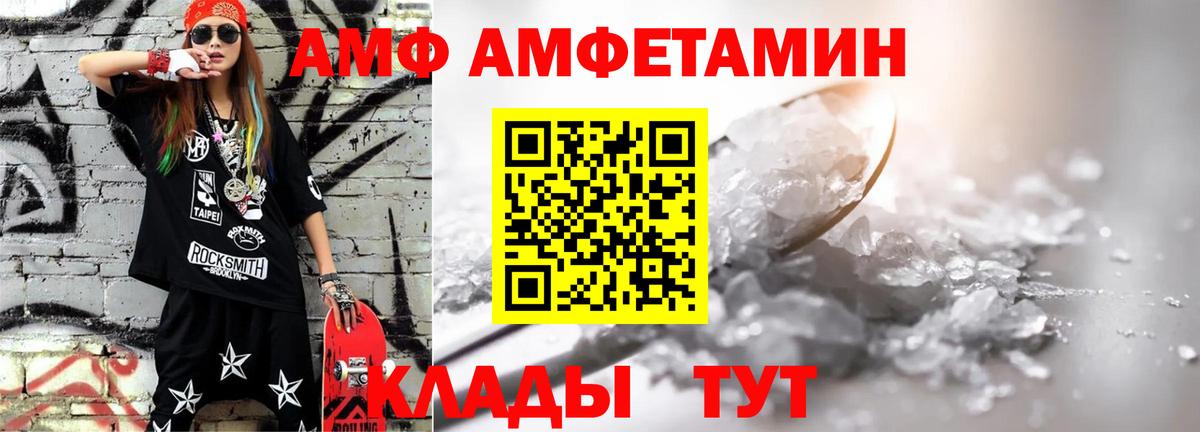 Люберцы  МЕТАМФЕТАМИН Methamphetamine  Вход с VPN  МЕТАМФЕТАМИН Methamphetamine 