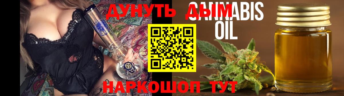 Люберцы  Каннабис LSD WEED  Шишки марихуана THC 21%  МАРИХУАНА Amnesia  Вход с VPN 