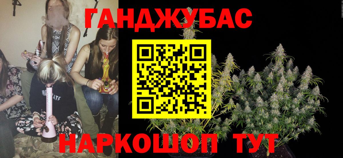 Канабис  Люберцы  Лсд 25  COCAIN  Мефедрон кристаллы  Вход с VPN  Меф 